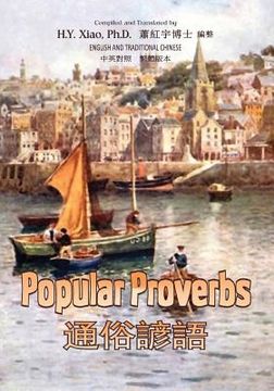 portada Popular Proverbs (Traditional Chinese): 01 Paperback B&W