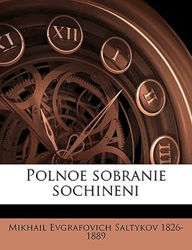 portada Polnoe sobranie sochineni Volume 05 (en Ruso)