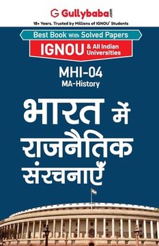 portada Mhi-04 भारत में राजनैतिक संरचन (in Hindi)