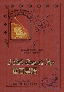 portada A Child's Dream of a Star (Traditional Chinese): 01 Paperback B&w