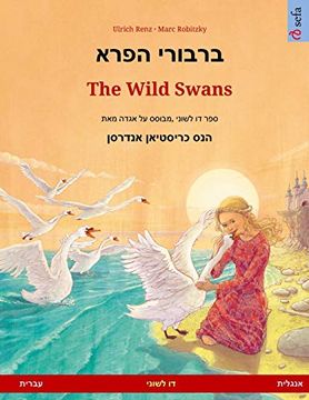 portada ברבורי הפרא - the Wild Swans (עברית - אנגלית): ספר ילדים דו לשוני מבוסס על אגדה מאת הנס כריסטיאן אנדרסן (Sefa Picture Books in two Languages) (en Hebrew)