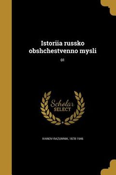 portada Istoriia russko obshchestvenno mysli; 01 (in Russian)