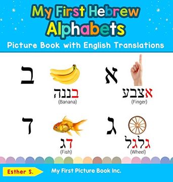 portada My First Hebrew Alphabets Picture Book With English Translations: Bilingual Early Learning & Easy Teaching Hebrew Books for Kids (Teach & Learn Basic Hebrew Words for Children) (en Inglés)