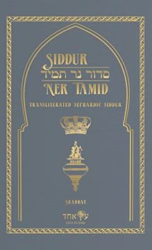 portada Siddur ner Tamid - Shabbat: Transliterated Sephardic Siddur (Edot Hamizrach) (en Inglés)