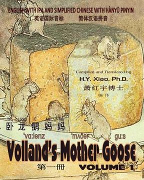 portada Volland's Mother Goose, Volume 1 (Simplified Chinese): 10 Hanyu Pinyin with IPA Paperback Color
