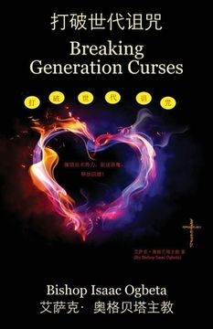 portada 打破世代 - Breaking Generation Curses 