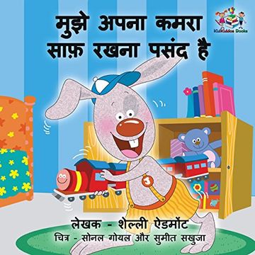 portada I Love to Keep My Room Clean: Hindi Edition (Hindi Bedtime Collection)