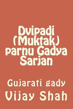 portada Dvipadi (Muktak) parnu Gadya Sarjan: GujaratI gady (in Gujarati)