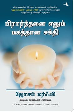 portada Techniques in Prayer Therapy (in Tamil)