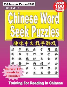 portada Chinese Word Seek Puzzles: Hsk Level 3