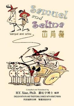 portada Samuel and Selina (Traditional Chinese): 09 Hanyu Pinyin with IPA Paperback B&w