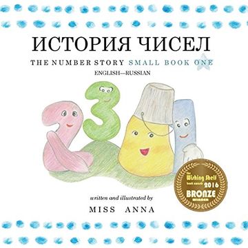 portada The Number Story 1 ИСТОРИЯ ЧИСЕЛ: Small Book One English-Russian