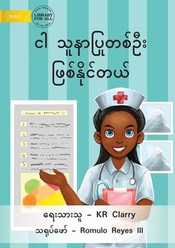 portada I Can Be A Nurse - ငါ သူနာပြုတစ်ဦး ဖြစ်&#4