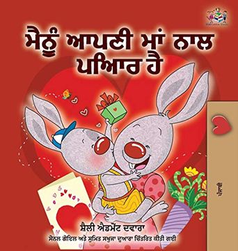 portada I Love my mom (Punjabi Edition-Gurmukhi) (Punjabi Bilingual- Gurmukhi) (in Panyabí)