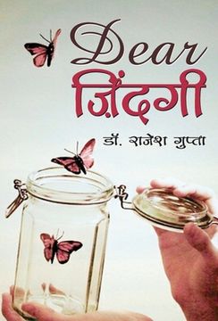 portada Dear Zindagi (en Hindi)