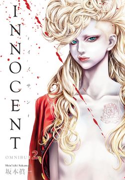 portada Innocent Omnibus Volume 2