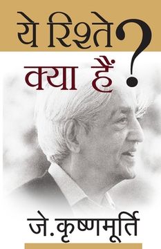 portada Yeh Rishtey Kya Hai (in Hindi)