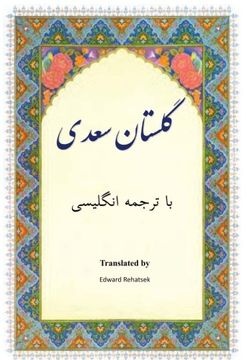 portada Golestan: In Farsi with English Translation (Persian Edition)