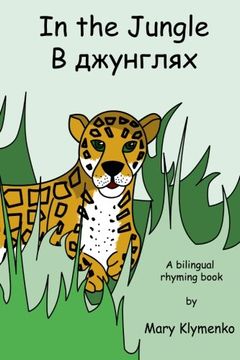 portada In the Jungle: A bilingual baby book (Bilingual baby books)