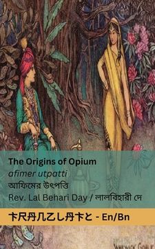 portada The Origins of Opium / আফিমের উৎপত্তি: Tranzlaty English বা& (en Bengalí)
