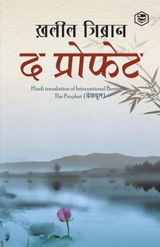portada The Prophet (Hindi) 