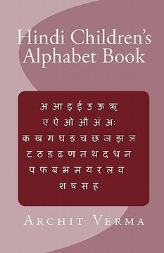 portada hindi children`s alphabet book (en Inglés)