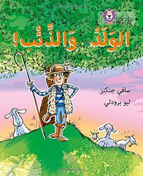 portada The Boy Who Cried Wolf: Level 5 (Collins Big Cat Arabic Reading Programme)