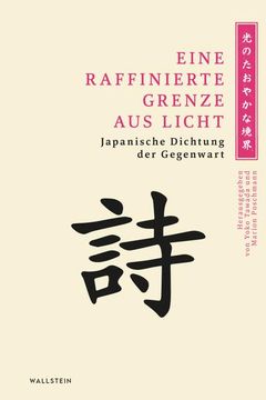 portada Eine Raffinierte Grenze aus Licht (in German)