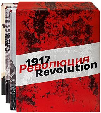 portada 1917. Revolution: Essayband Und Zwei Kataloge Im Schuber (German Edition)