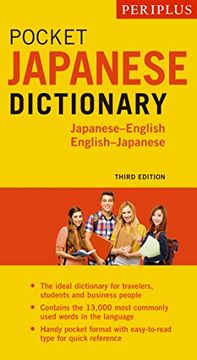 portada Periplus Pocket Japanese Dictionary: Japanese-English English-Japanese Third Edition (Periplus Pocket Dictionaries) (en Inglés)