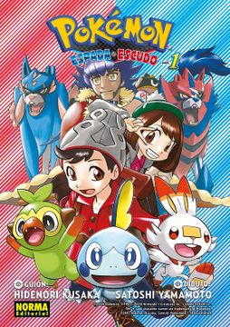 portada Pokémon espada y escudo 1 (in Spanish)