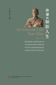 portada An Uneven Life: Sun Qian