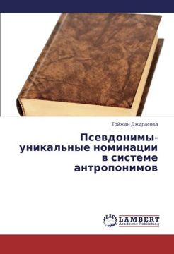 portada Psevdonimy- unikal'nye nominatsii v sisteme antroponimov (Russian Edition)