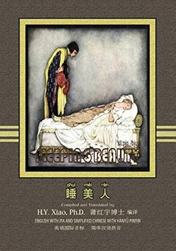 portada The Sleeping Beauty (Simplified Chinese): 10 Hanyu Pinyin With ipa Paperback B&W: Volume 15 (Favorite Fairy Tales) 