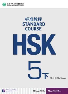 portada Hsk Standard Course 5b - Workbook (in Chinese)