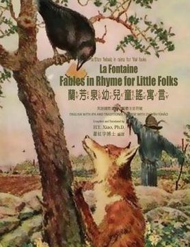 portada La Fontaine: Fables in Rhymes for Little Folks (Traditional Chinese): 07 Zhuyin Fuhao (Bopomofo) with IPA Paperback B&w