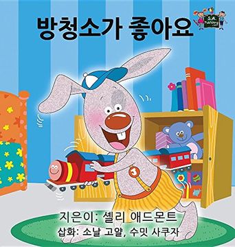 portada I Love to Keep My Room Clean: Korean Edition (Korean Bedtime Collection)
