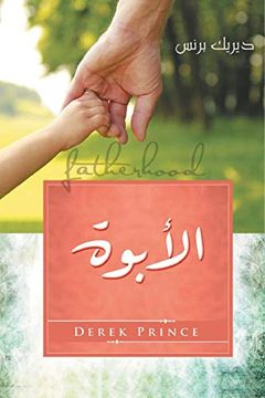portada Fatherhood - Arabic (en Árabe)