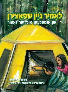portada Let's Go Camping and Discover Our Nature (Yiddish) 