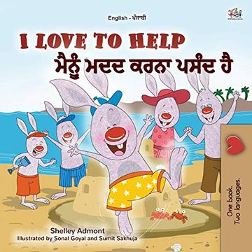 portada I Love to Help (English Punjabi Bilingual Children'S Book - Gurmukhi) (English Punjabi Bilingual Collection - India) (en Panyabí)
