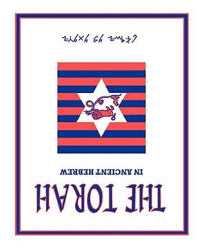 portada Torah-FL: In Ancient Hebrew (en Hebreo)