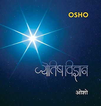 portada Jyotish Vigyan (en Hindi)