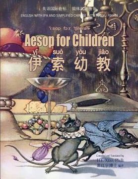 portada Aesop for Children (Simplified Chinese): 10 Hanyu Pinyin with IPA Paperback B&w