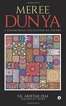 portada Meree Dunya (My World): Punjabi Ghazal, Geet and Nazm: A Posthumous collection of poetry