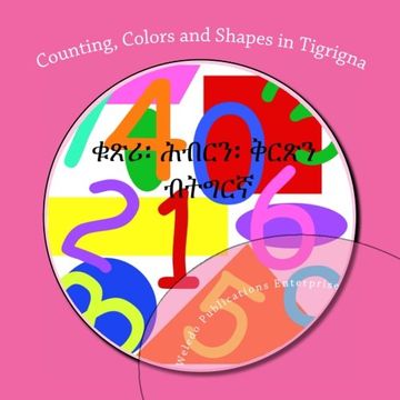 portada Counting, Colors and Shapes in Tigrigna (Tigrinya Edition) (en Tigrinya)