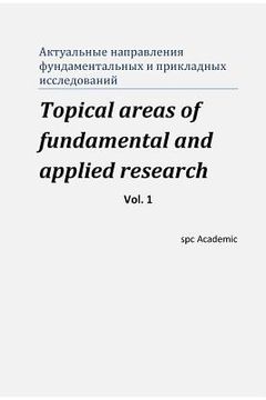 portada Topical Areas of Fundamental and Applied Research. Vol. 1: Proceedings of the Conference. Moscow, 4-5.03.2013 (en Ruso)