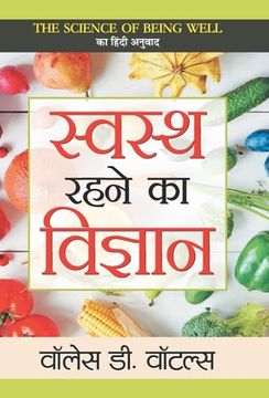 portada Swasth Rahane Ka Vigyan (in Hindi)