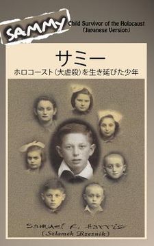 portada Sammy: Child Survivor of the Holocaust (Japanese Version) (en Japonés)
