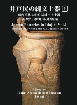 portada Jomon Potteries in Idojiri Vol.1: Tounai Ruins Dwelling Site #32 (Japanese Edition) (en Japonés)