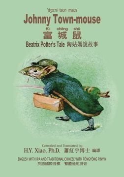 portada Johnny Town-mouse (Traditional Chinese): 08 Tongyong Pinyin with IPA Paperback Color (Beatrix Potter's Tale) (Volume 5) (Chinese Edition)